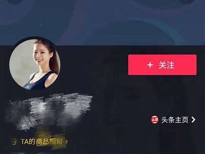 探索抖音平台的秘密：如何在第一页脱颖而出