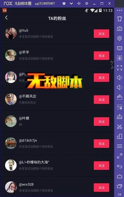 最新抖音热门短视频分享，轻松get潮流玩法和创意灵感
