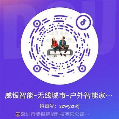 获取抖阴宝盒直播二维码，畅享精彩直播体验