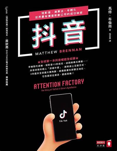 揭秘抖音短视频优化策略，轻松提升观看量与热度