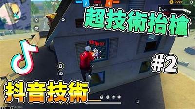 抖音1377技巧分享：掌握短视频制作，提高观看率与粉丝增长秘诀！