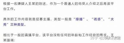 揭秘抖阴推荐码的必要性及其背后逻辑