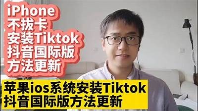 抖音VIP iOS版如何升级？详细步骤与技巧分享