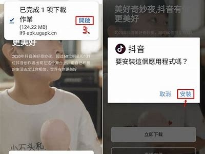 如何在苹果设备上下载抖音视频的详细教程