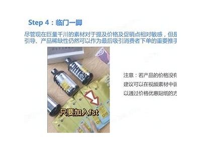 揭秘抖音短视频热门创作技巧，轻松获取百万流量！