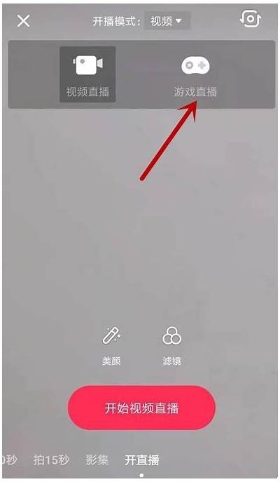 抖音直播app使用技巧：教你快速掌握FTP功能