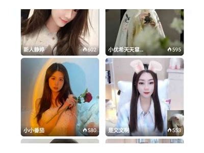 抖阴直播软件下载苹果版：最全安装方法与使用技巧分享