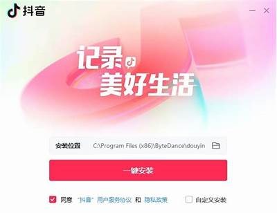 2023最受欢迎的抖音短视频软件推荐与免费下载