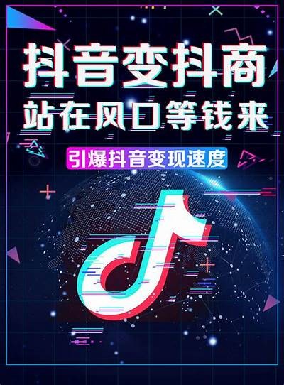 抖音新方向：d.J.b模式如何提升短视频创作后果？