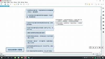 抖阴360视频教程：完整解析与实操技巧，让你轻松上手！