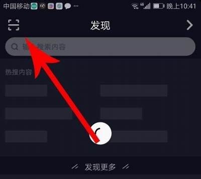 获取抖阴宝盒二维码，轻松畅享精彩内容！