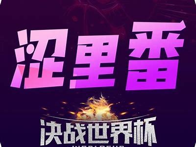 抖阴国际版污软件下载2023：安全稳定的资源获取渠道