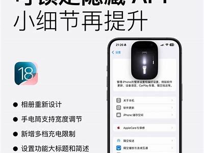 如何在苹果手机上安全下载抖阴App？完整指南分享！