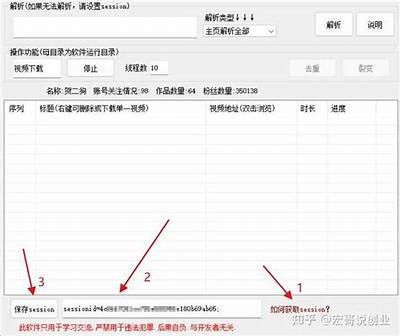 抖音短视频APP下载安装步骤详解，轻松注册分享精彩生活