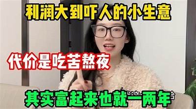 揭秘抖阴一天能赚两个币的秘密，轻松获利的技巧与策略