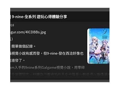 C96抖阴游戏解析：精彩内容与玩法全攻略