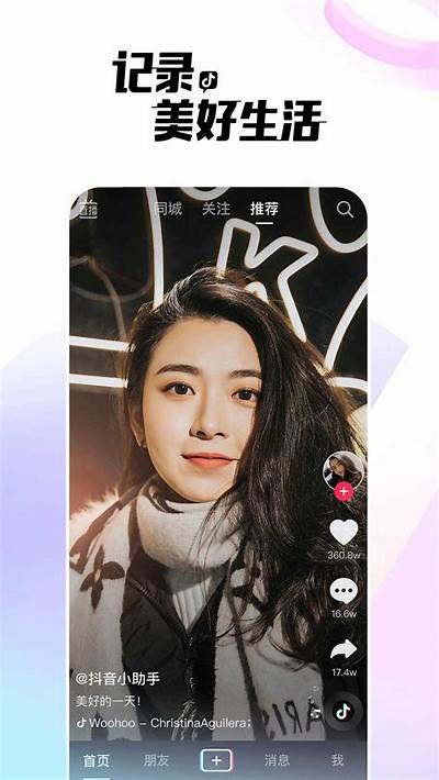 2023最新版抖音下载器：轻松保存短视频，快速便捷无广告