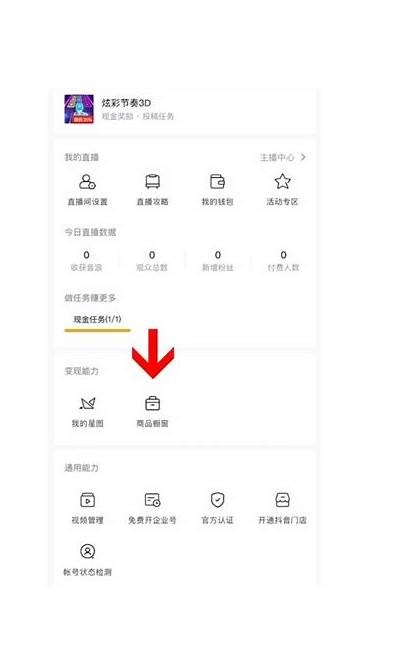 抖阴直播押金能退吗？详细解读退款政策与注意事项