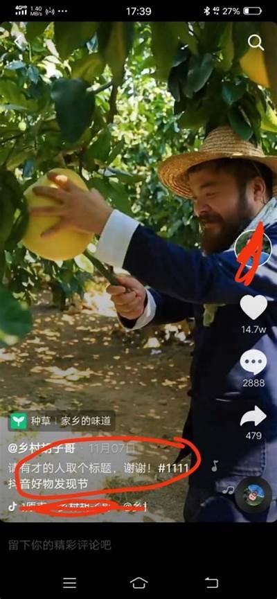 抖音记录世界：揭秘短视频背后的真实故事与动向