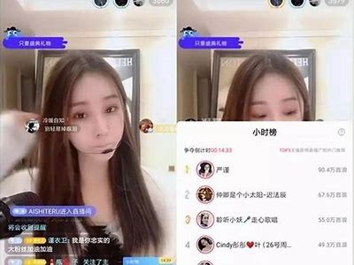 抖音直播最新动态揭秘：现在是否正在直播？