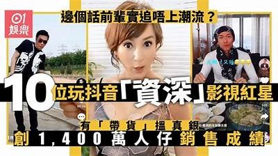 阴光照耀下的抖音视频：记录生活中的光影瞬间