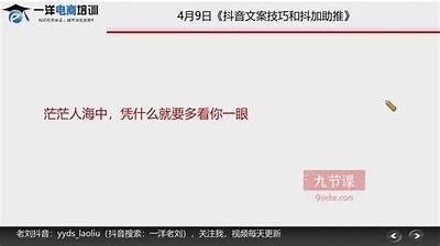 抖音VIP共享版下载教程，轻松畅享VIP特权