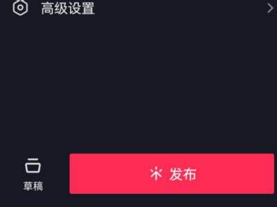 抖音视频制作最新教程：轻松上手，快速吸粉秘籍！