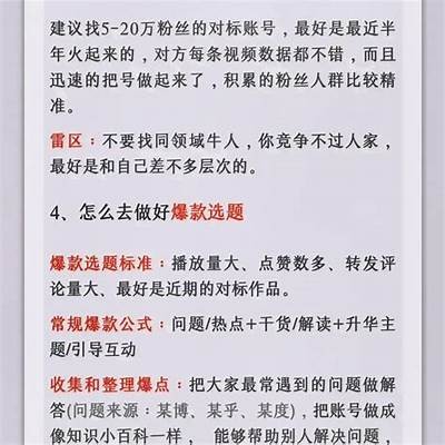 2023年最受欢迎抖音账号排行，带你了解热门内容创作者