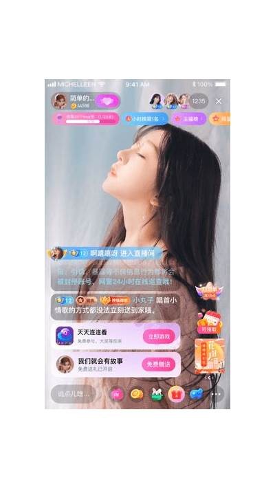 69影视抖阴在线：畅享最新影视资源，带你开启视听盛宴