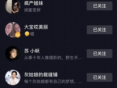 抖音视频特效隐藏技巧大揭秘，让你轻松掌握！