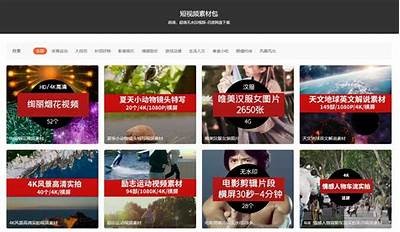 抖音晨讯：每日最新热点资源与方向调查