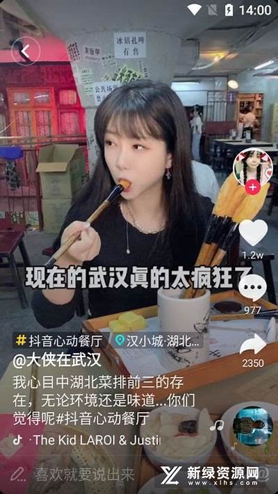 下载抖音app，畅享短视频乐趣，轻松记录精彩瞬间！