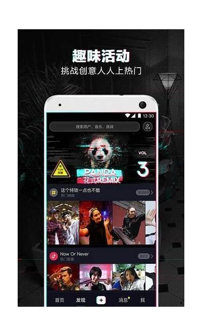抖阴破解版1.99免费下载及使用教程，畅享全新精彩内容