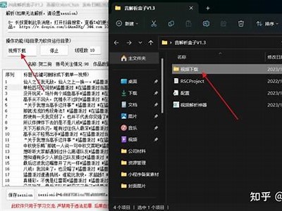 抖音下载二维码获取指南，轻松享受短视频乐趣