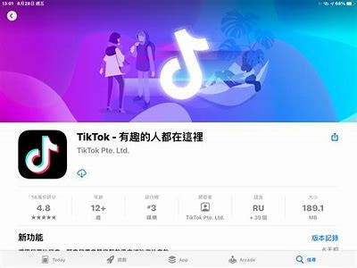 抖音揭秘：什么是抖阴及其背后的真实含义