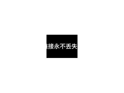 最新抖阴看片资源推荐：畅享高品质视频体验