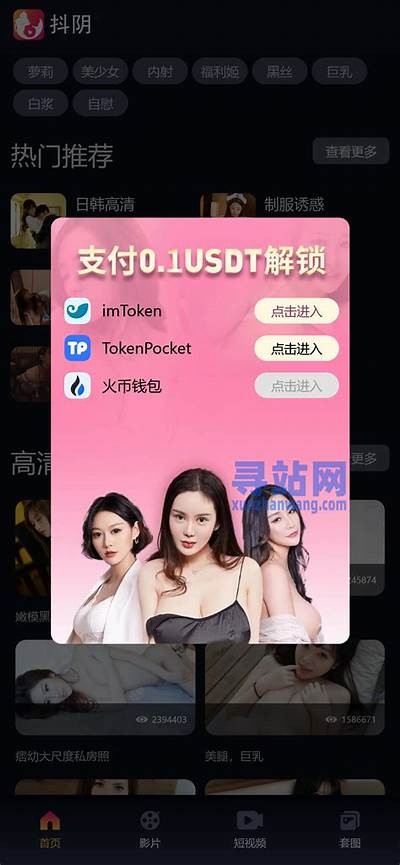抖阴以外的热门直播社交APP推荐，发现更多精彩内容！