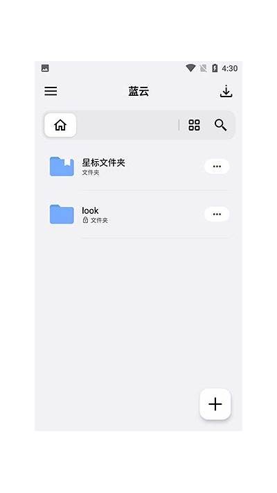 蓝奏云抖阴APP 11月最新版免费下载，畅享多种功能体验