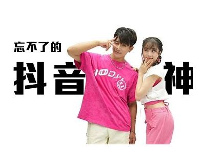 九阴短视频抖音版MV：极致武侠风情与精彩片段合集