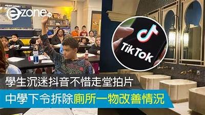 抖音木子学院：探索短视频创作与营销的全新秘籍