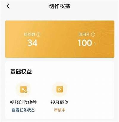 抖音禁用新规解析：如何安全合规使用短视频平台？