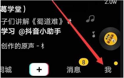 如何安全下载抖音iOS版本？最新下载链接及安装指南！
