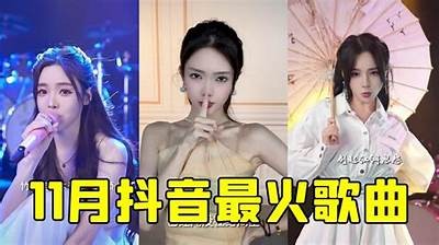 抖音热门视频：阴九华震撼演出完整版分享与精彩解读