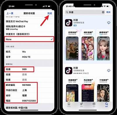 详细攻略：苹果系统如何下载抖音使用