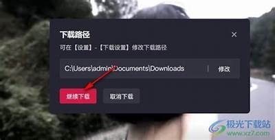 如何下载抖阴iOS版二维码，快速获取安装路径指南