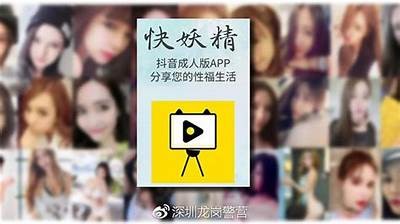 大人版抖阴宝盒：解锁成人娱乐新体验，尽享私密乐趣