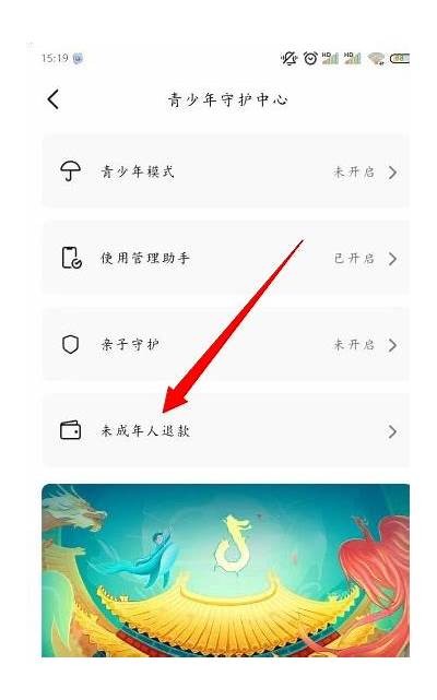 抖音退款指南：如何快速申请抖音平台退款？