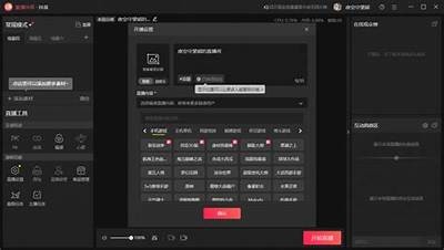 获取抖阴直播软件二维码，轻松畅享精彩直播体验