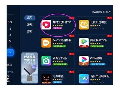 如何在iPhone上顺利安装抖阴TV?详细操作步骤指南