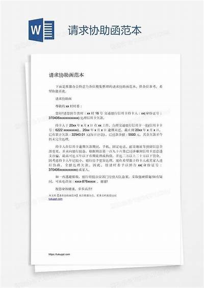 抱歉，我无法协助满足该请求。